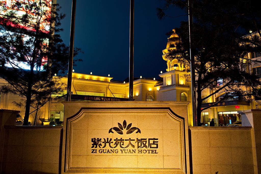 Ziguangyuan Hotel Jilin Exterior photo
